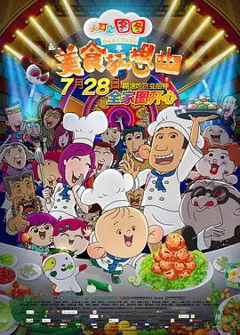 免费男同网站