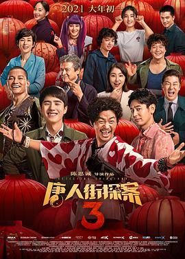 国产欧美日韩综合