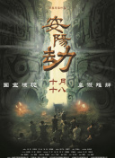 国产欧美日韩综合